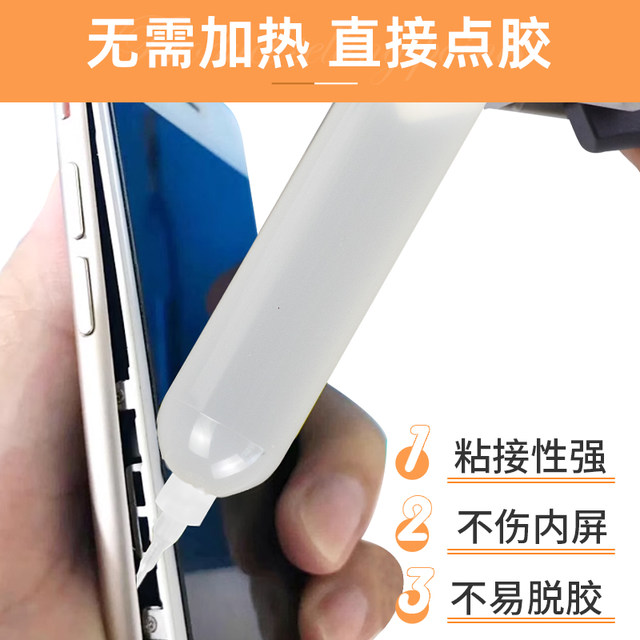 Liquid PUR adhesive structural adhesive Zhuolide