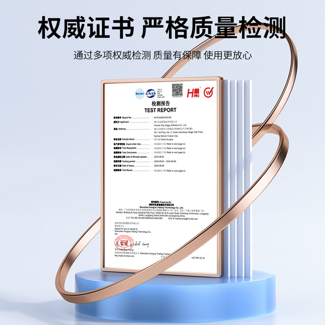 Zhuolide B7000 Large Capacity Transparent Super Glue