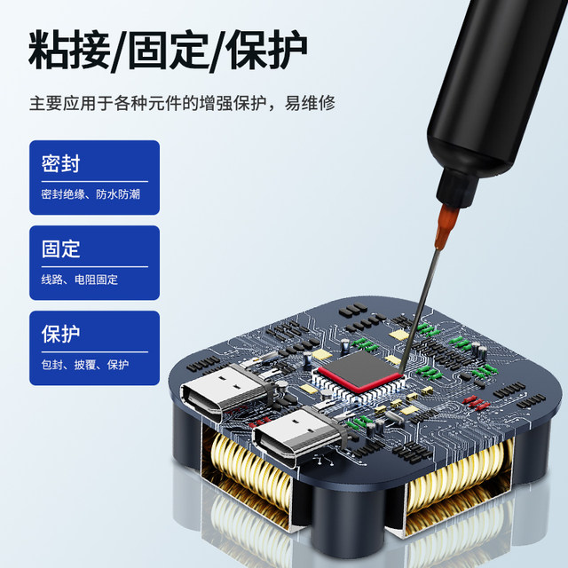 Zhuolide red UV glue UV curing glue