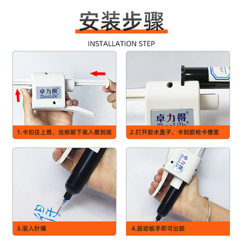 手动写胶器UV胶点胶枪焊锡膏焊油导热硅脂助力器针筒式推杆绿油锡浆单组份uv胶助推器30CC/55CC紫外线胶枪 - 图2