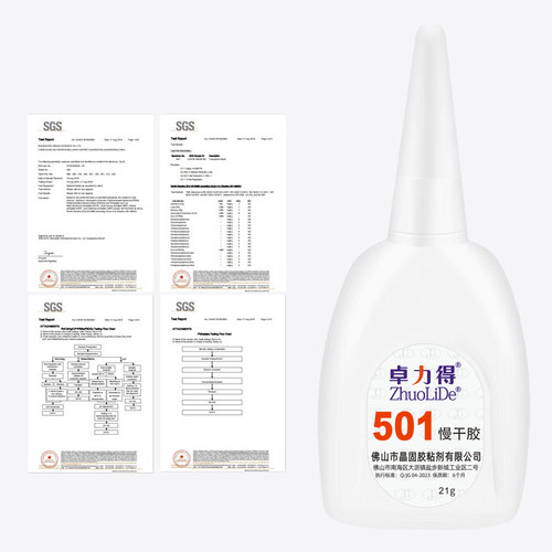 卓力得501慢干胶水无白化修补胶502胶水胶粘剂模具胶塑料橡胶木材金属多用途高强度胶黏剂强力胶粘得牢多功能 - 图0