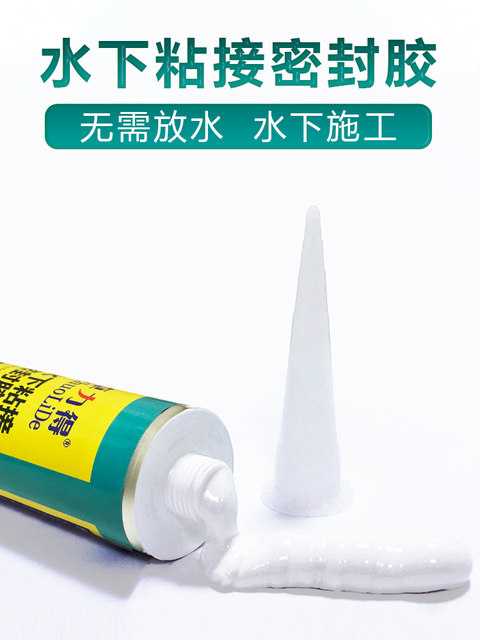 Swimming pool fish tank bonding sealant Zhuolide