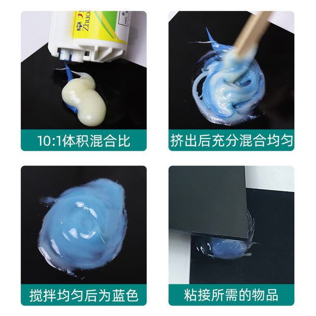Zhuolide strong ab glue is specially used for mobile phones and computers