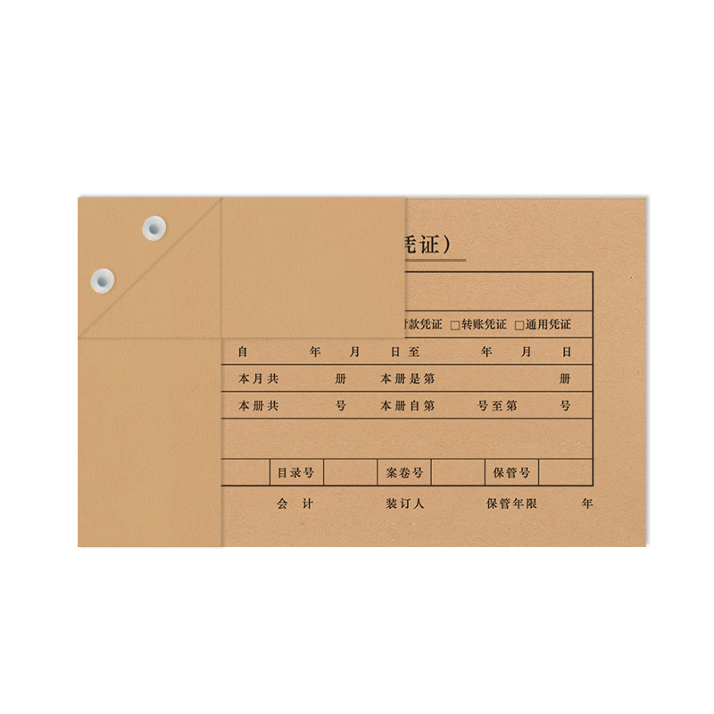 25套西玛用友凭证包角包边封面通用记账凭证包角sz600201财务会计办公用品记账凭证打印纸封面包角纸-图2