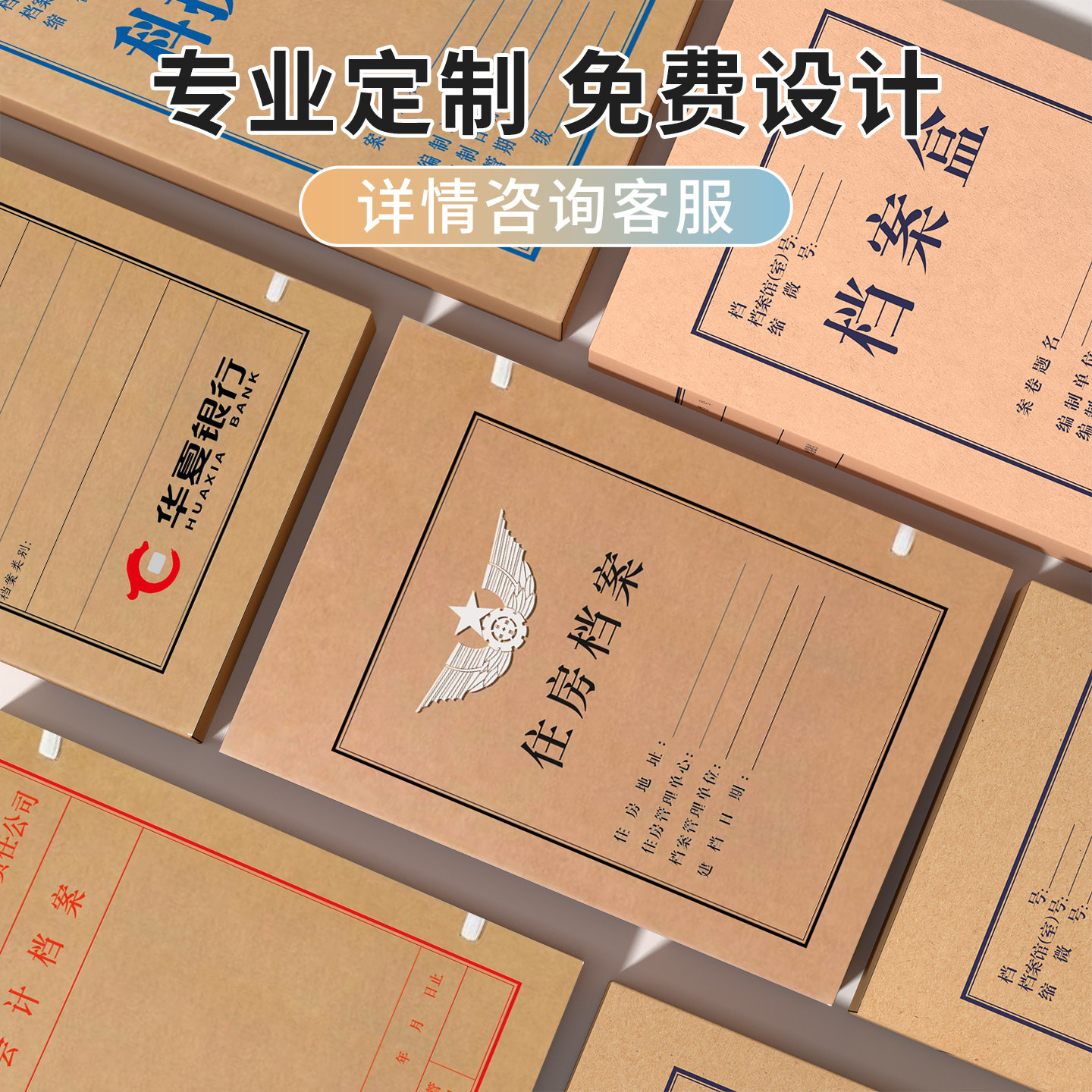 西玛无酸新科技档案盒文件资料盒牛皮纸加厚大容量纸质会计凭证a4文件夹收纳盒办公收纳用品定制订做印logo,淘宝优惠券,粉丝福利购,淘宝优惠卷