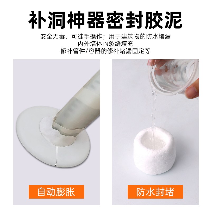 空调孔堵洞密封胶泥空调洞堵塞泥封堵泥空调口堵泥,淘宝优惠券,粉丝福利购,淘宝优惠卷