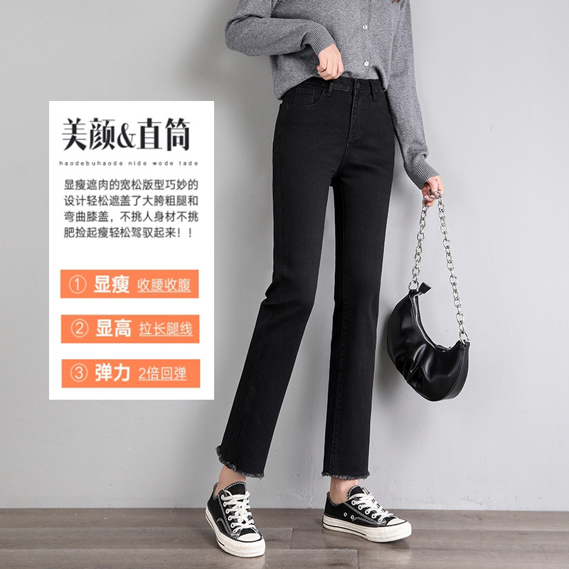 2021年新款春秋宽松高腰显瘦牛仔裤 准爱牛仔裤