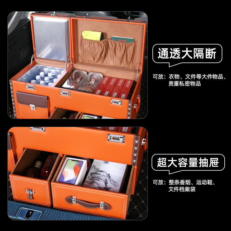 suv车载多功能整理箱汽车后备箱收纳储物箱子尾箱密码杂置物用品