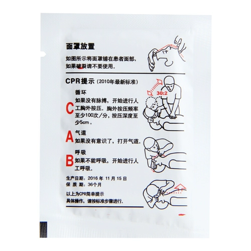 Одноразовая маска для искусственного дыхания Анкоридж