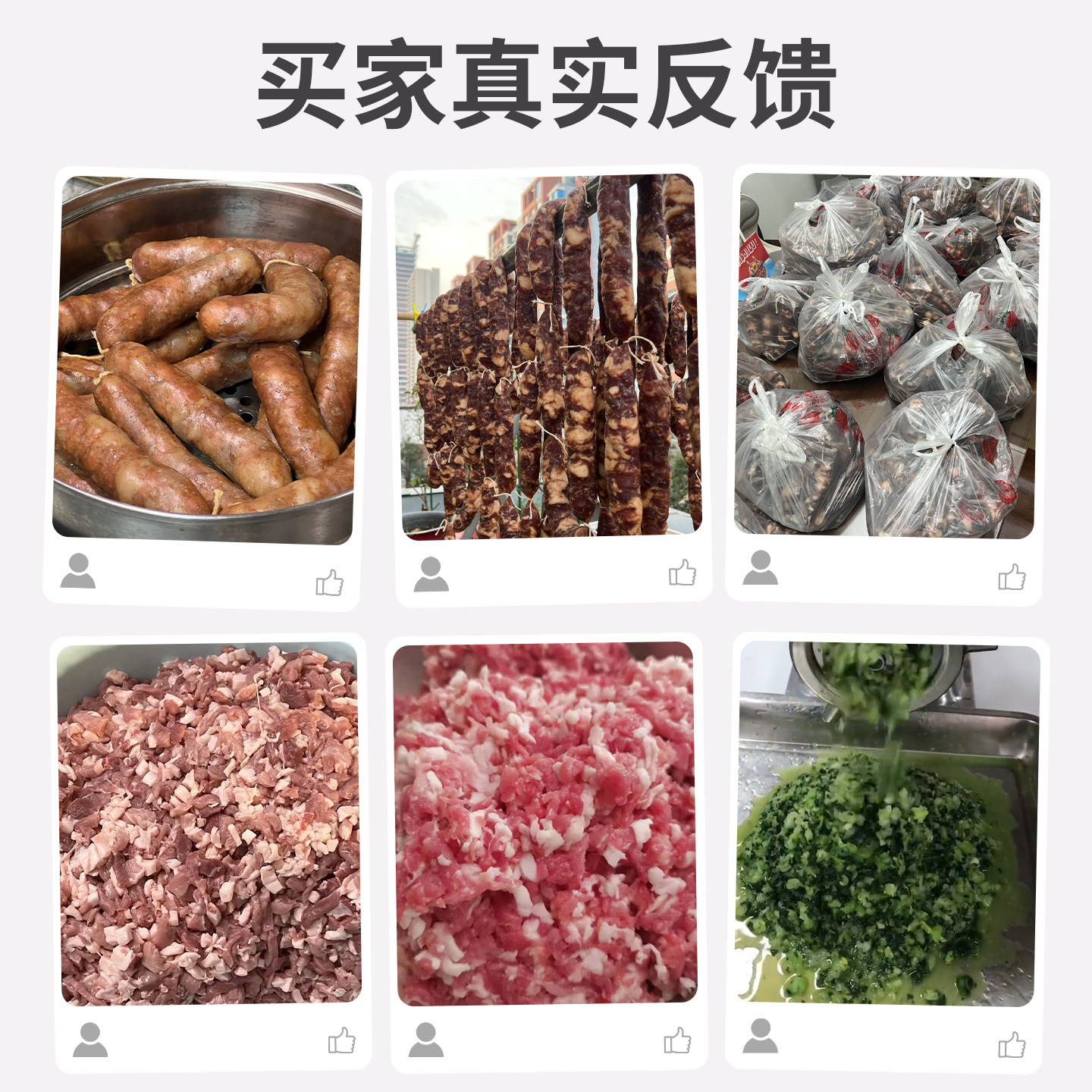 绞肉机家用小型电动香肠灌肠机全自动肉肠加工机不锈钢切菜绞菜机,淘宝优惠券,粉丝福利购,淘宝优惠卷