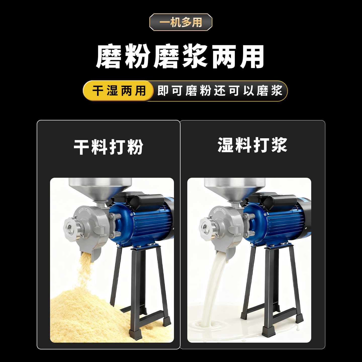 磨浆机干湿两用豆浆米浆机五谷杂粮打磨粉碎机小型电动饲料磨面机,淘宝优惠券,粉丝福利购,淘宝优惠卷