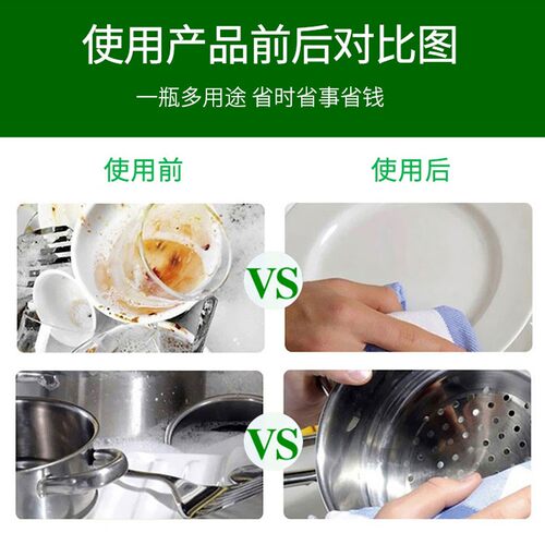 意大利进口浓缩洗洁精水果蔬菜清洗液洗碗去油污低泡清洁剂500ml - 图2