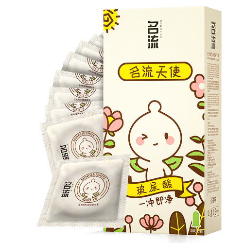 名流之夜超薄001玻尿酸避孕套正品官方旗舰店100只装裸入安全套子 - 图0