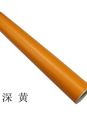 哑光环保装修刻字儿童房即时贴