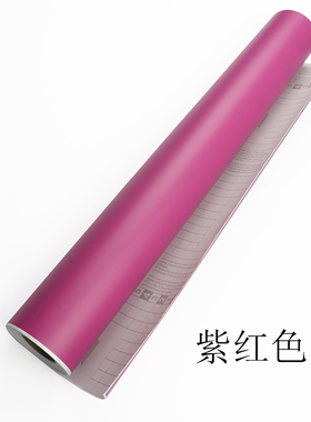 深紫色幼儿园装潢刻字防水即时贴