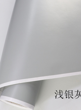 哑光深灰色壁纸自粘环保即时贴
