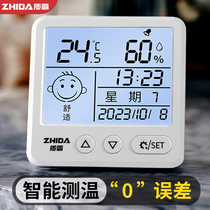 High-precision electronic digital display temperature and humidity meter indoor home baby room wall-mounted mini temperature precise temperature table