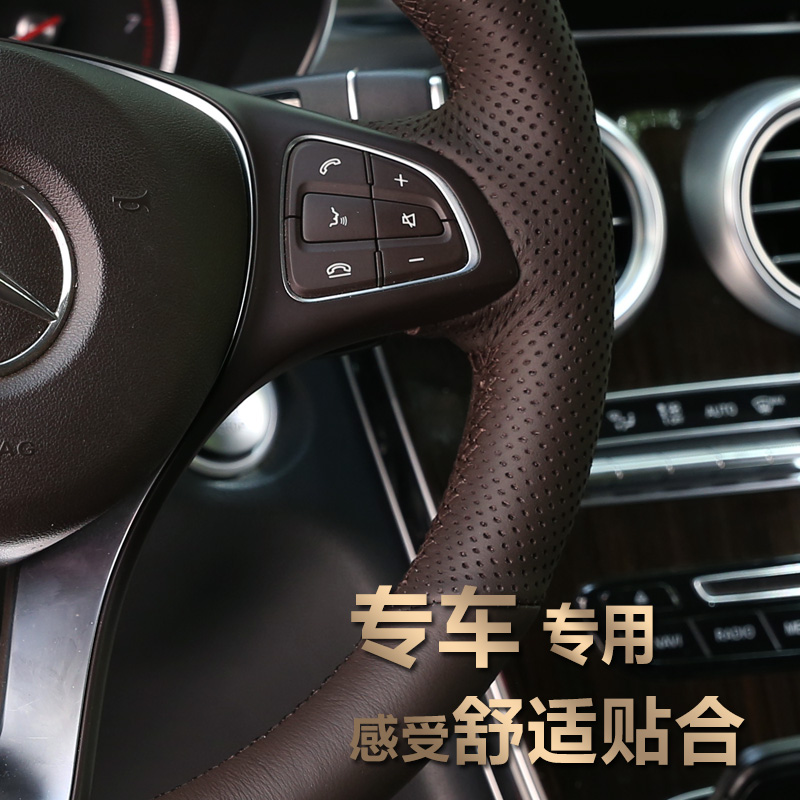 奔驰新C级新E级GLC260 C200 E300 GLA GLE CLA 专用手缝方向盘套 - 图2