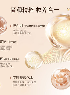 MissVnine粉底液遮瑕持久不脱妆
