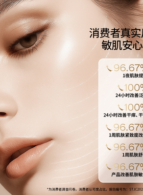 MissVnine精华液传明酸紧致收缩毛孔修护舒缓水光补水保湿抗氧化