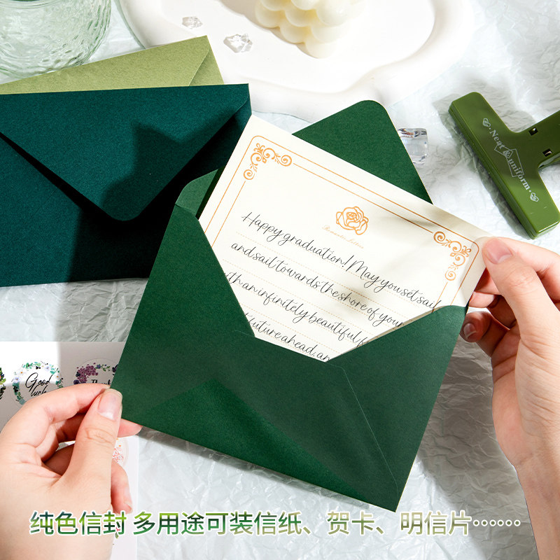 新年红色祝福信封套装加厚精致中式空白信封明信片浪漫手写信情书贺卡送女友简约乔迁庆祝邀请函元旦信纸信封