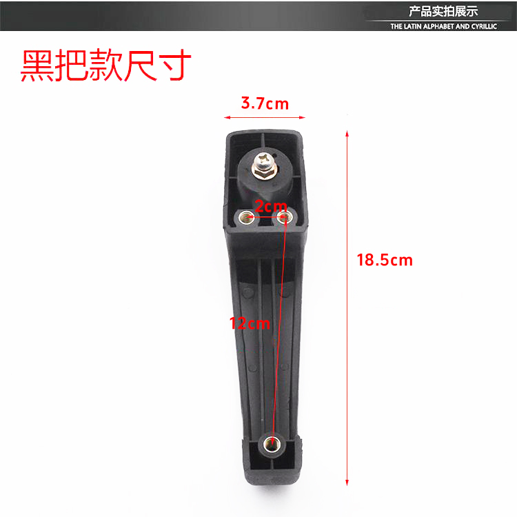 电动三轮车门把手 篷车门锁 电动四轮车汽车门拉手封闭车外门拉把 - 图0