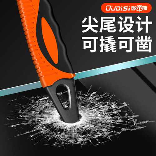 欧帝斯厂家活动扳手工具多功能板子活口快速开口管钳套装搬手多用 - 图1