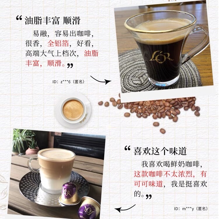 lor咖啡胶囊咖啡进口美式浓缩黑咖啡套装60颗装同款咖啡胶囊机