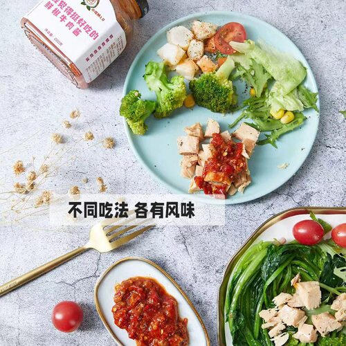 低卡博士小花袄1.0我觉得挺好吃的鲜椒牛肉酱开盖后需冷藏 - 图0