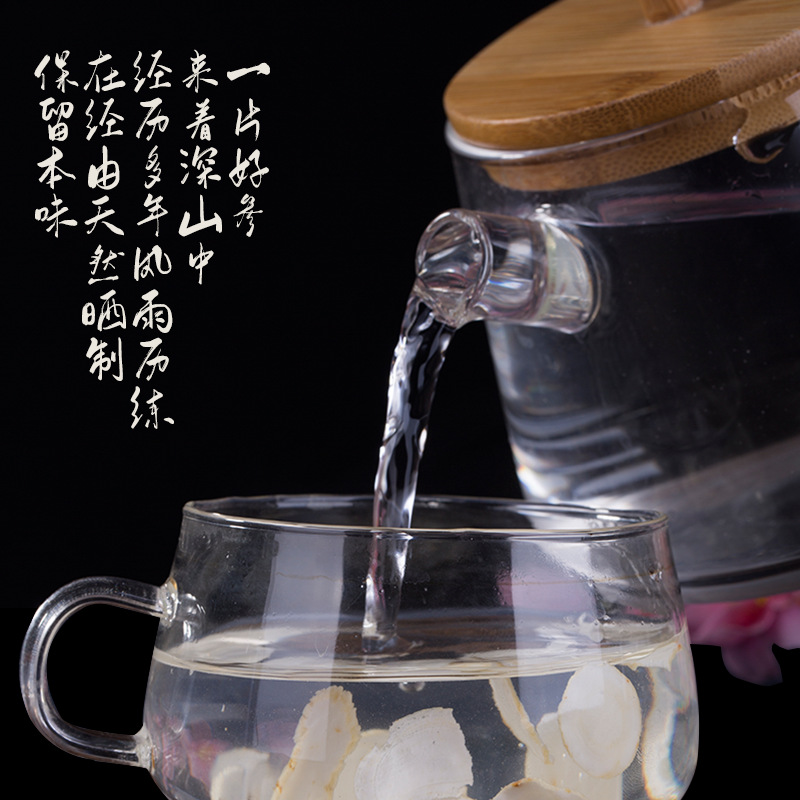 大片东北长白山特产整枝特级西洋参 参老伯西洋参