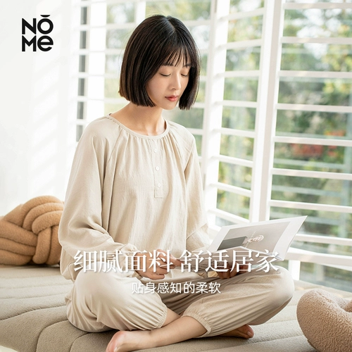 NOME（服饰） Пижама, цветной комплект для отдыха, лонгслив, круглый воротник, оверсайз