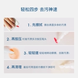 Портативное маленькое очищающее масло, 3 шт, удаление пятен