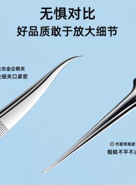 钛合金送放大镜+粉刺针+酒精片
