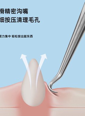 3MM无磁小弯钩高精密细胞夹