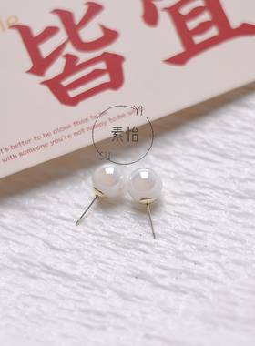 素饴炫彩12mm人鱼姬耳钉