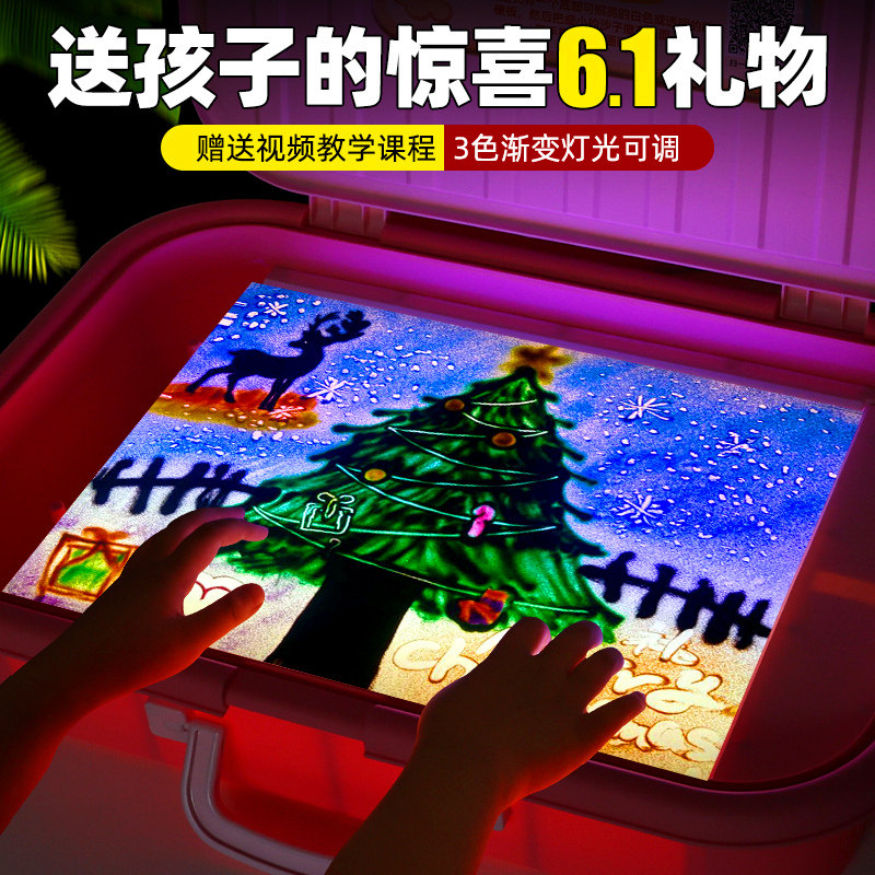 玩具女孩子10岁6女童生日礼物8小学生7益智9爆款沙画箱六一儿童节