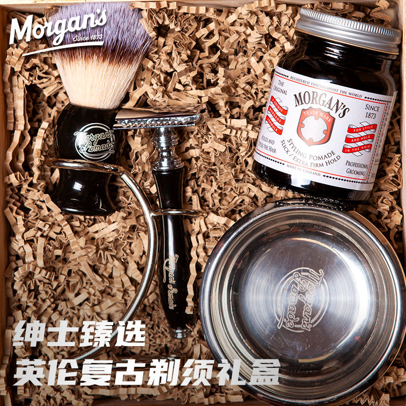 morgans摩根斯男士剃须6件套组合 morgans旗舰男士护理套装