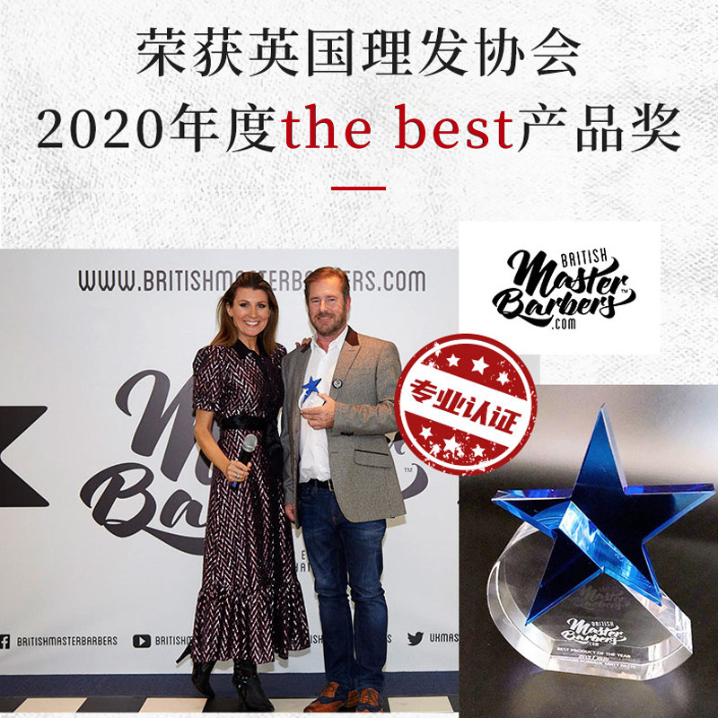 morgans摩根斯男士头发定型发油 morgans旗舰头发造型