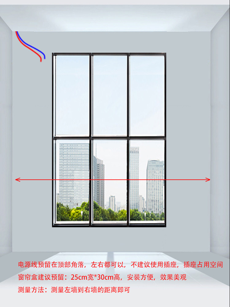 电动升降窗帘机遥控智能自动上下窗帘别墅复式楼高窗舞台吊灯吊旗