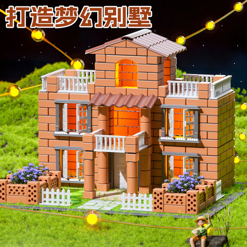泥瓦匠盖房子砖块砌墙玩具儿童建筑师手工造diy水泥别墅生日礼物 - 图3