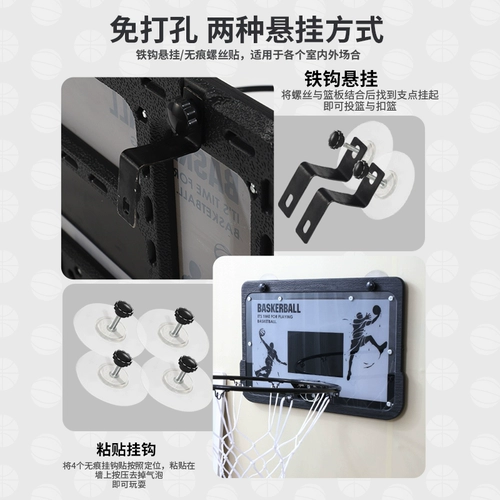 Стоматологическая баскетбольная зала № 7 Стреляющая коробка Детская синяя шариковая рама стена -непрерывная баскетбольная домика для взрослого.