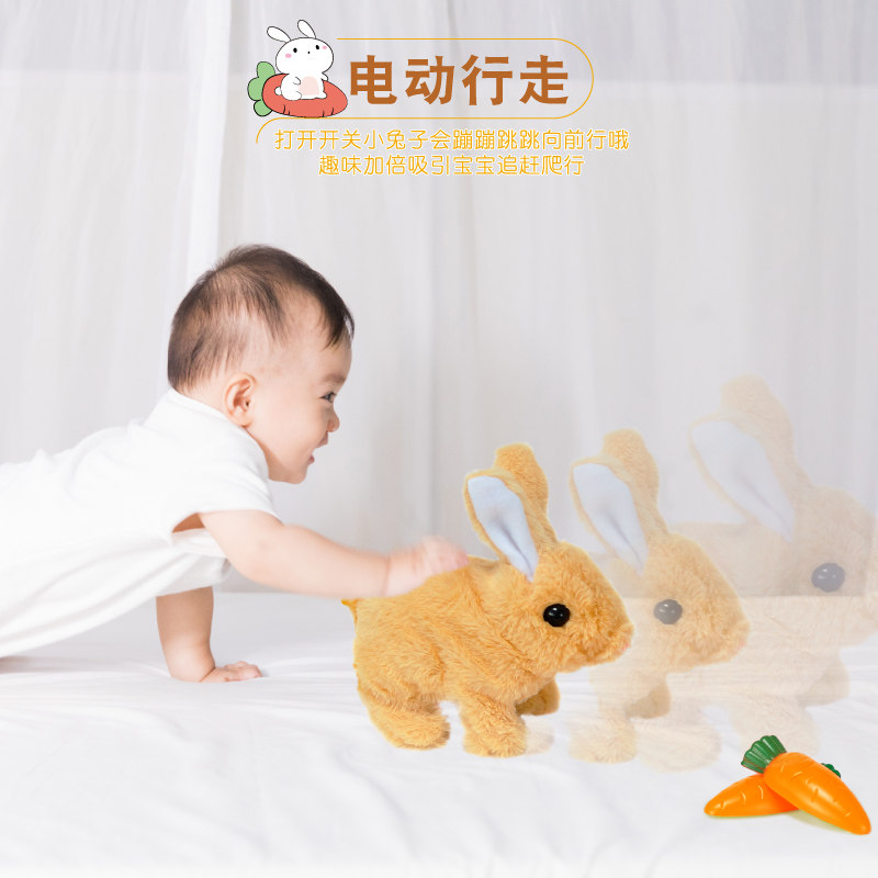 小白兔仿真电动狗男宝宝的毛绒玩具 墨文母婴毛绒布艺类玩具