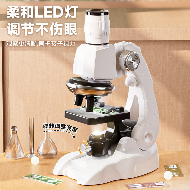 显微镜可看细菌小学生套装益智玩具 墨文母婴科学实验