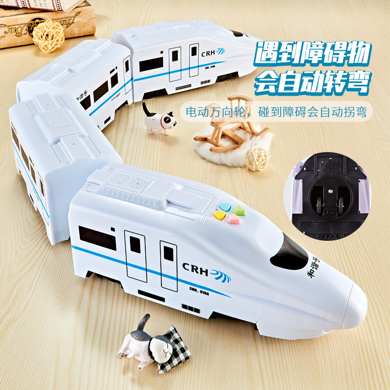 电动仿真和谐号高铁模型轨道玩具车 墨文母婴电动/遥控轨道