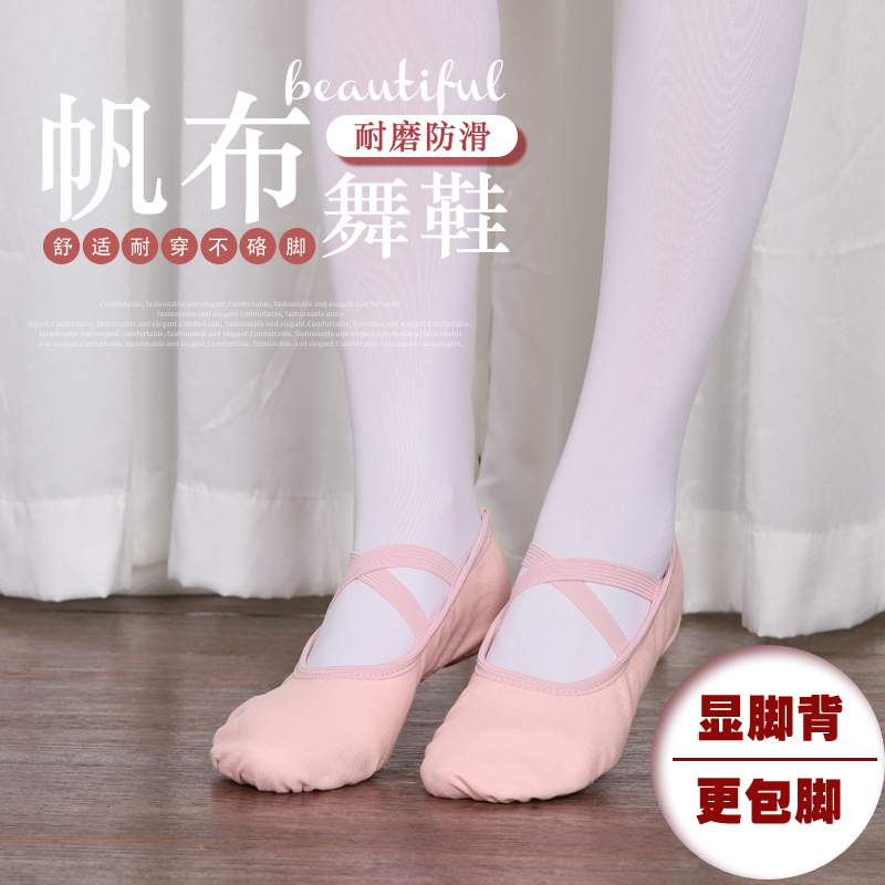 舞鑫级贵遵艺专卖店儿童加绒舞蹈鞋秋冬季加厚芭蕾舞鞋体操鞋女孩跳舞鞋子软底练功鞋2