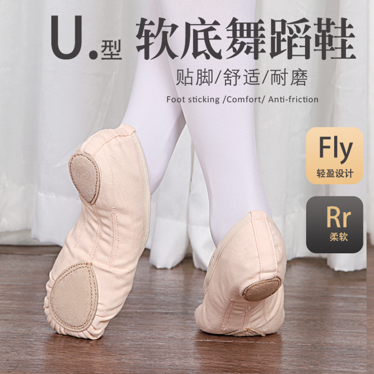 舞鑫级贵遵艺专卖店儿童加绒舞蹈鞋秋冬季加厚芭蕾舞鞋体操鞋女孩跳舞鞋子软底练功鞋0