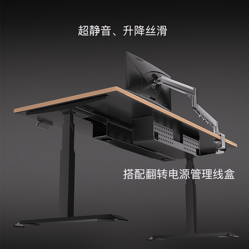 ZOMO双人电竞桌 书桌工作台 游戏电竞桌 电动升降桌站立电脑桌 - 图0