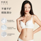 奶糖派 Поддерживающий изысканный бюстгалтер, нижнее белье со стальными косточками