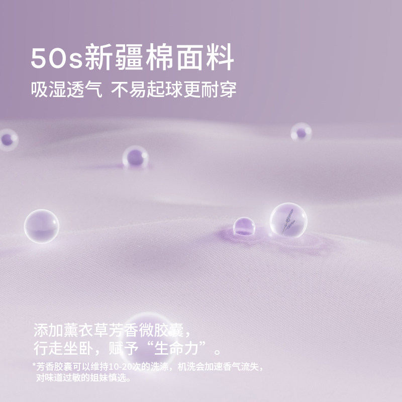 奶糖派大杯筑梦师防外扩睡眠文胸 奶糖派文胸