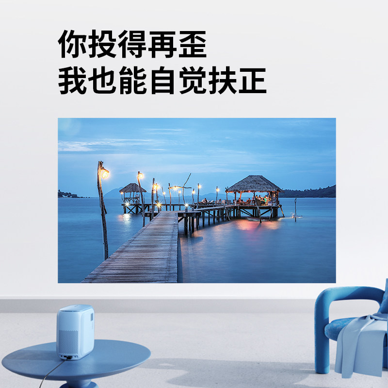 【咨询领大额优惠】坚果微果c1投影仪 年年盛数码投影机